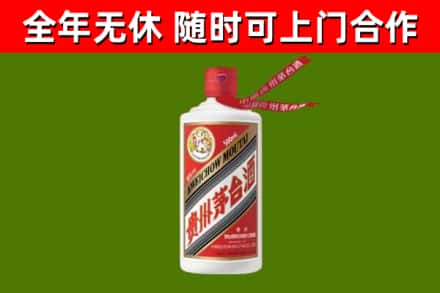 阿克苏烟酒回收飞天茅台酒.jpg