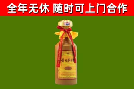 阿克苏烟酒回收15年茅台酒.jpg