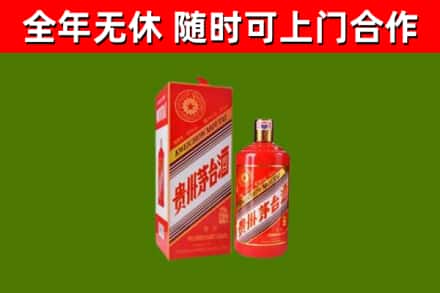 阿克苏烟酒回收生肖茅台酒瓶.jpg