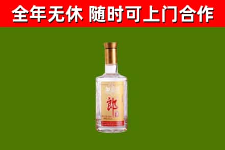 阿克苏烟酒回收光瓶郎酒.jpg